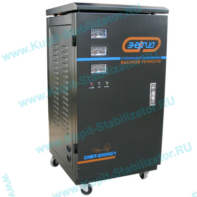 Купить в Томилино: Стабилизатор напряжения Энергия СНВТ-20000/1 Hybrid цена