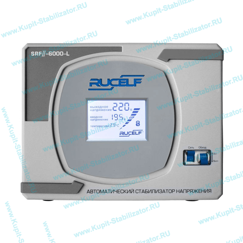 Купить в Томилино: Стабилизатор напряжения Rucelf SRF II-6000-L цена