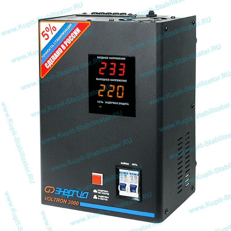 Купить в Томилино: Стабилизатор напряжения Энергия Voltron 3000(HP) цена