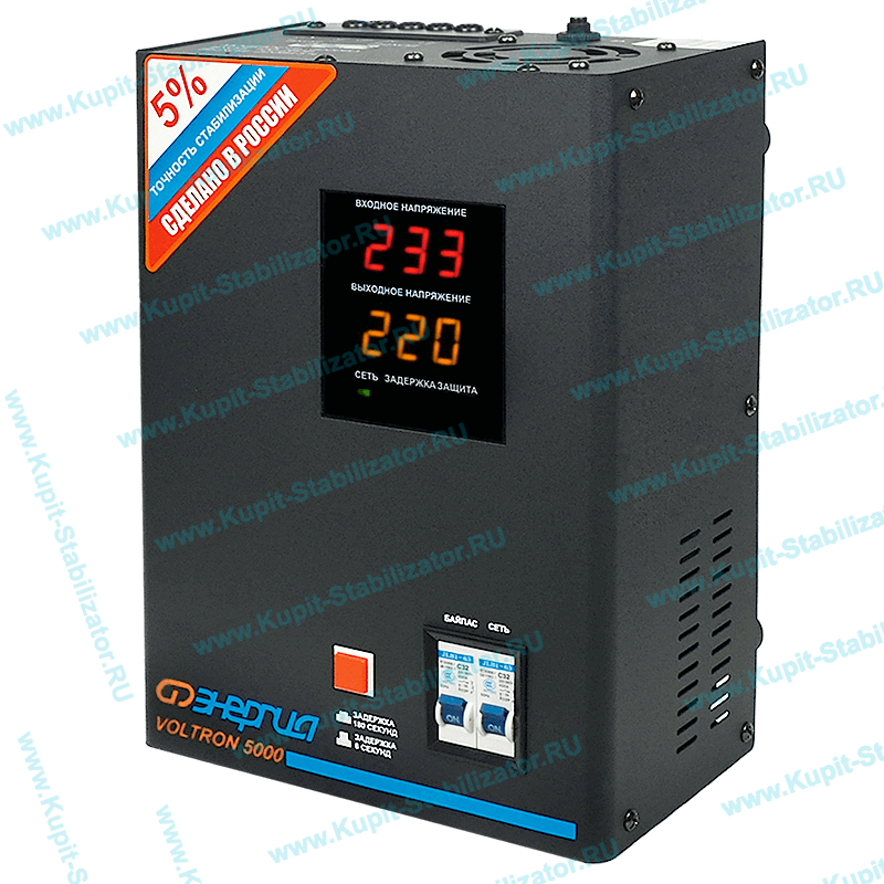 Купить в Томилино: Стабилизатор напряжения Энергия Voltron 5000(HP) цена